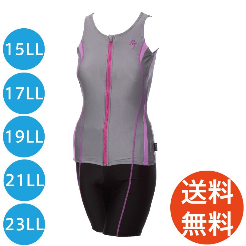 SALE70％FF　日本製無地タンクトップセパレート水着　15LL　17LL　19LL　21LL　23LL　　JAB007AB