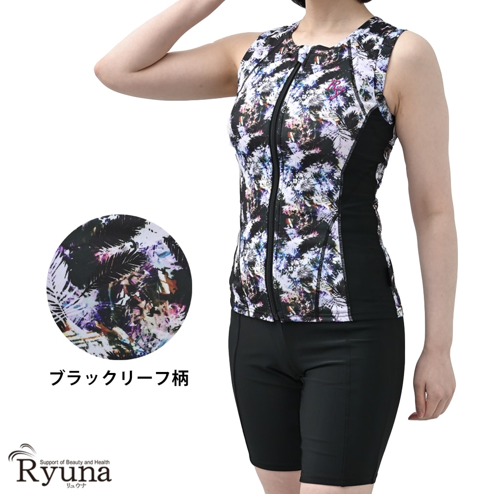 【SALE】【50%OFF】フィットネス水着 ジム用水着 レディース 30代 40代 セパレート ノースリーブ 9M 11L 13L 15LL 17LL 19LL 50代 体型カバー ママ プール 大きい NP2402K NP2402L NP2402P NP2402S NP2402L-B NP2402P-B NP2402S-B