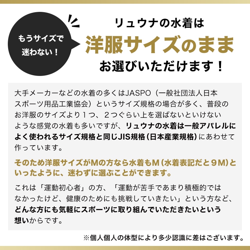 【SALE】【50%OFF】フィットネス水着 ジム用水着 レディース 30代 40代 セパレート ノースリーブ 9M 11L 13L 15LL 17LL 19LL 50代 体型カバー ママ プール 大きい NP2402K NP2402L NP2402P NP2402S NP2402L-B NP2402P-B NP2402S-B
