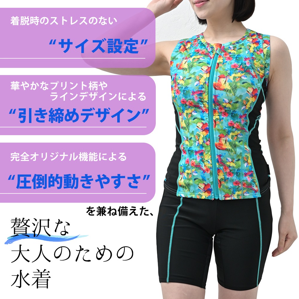 MARUKO セパレート水着 Lサイズ MARUKO セパレート水着 Lサイズ