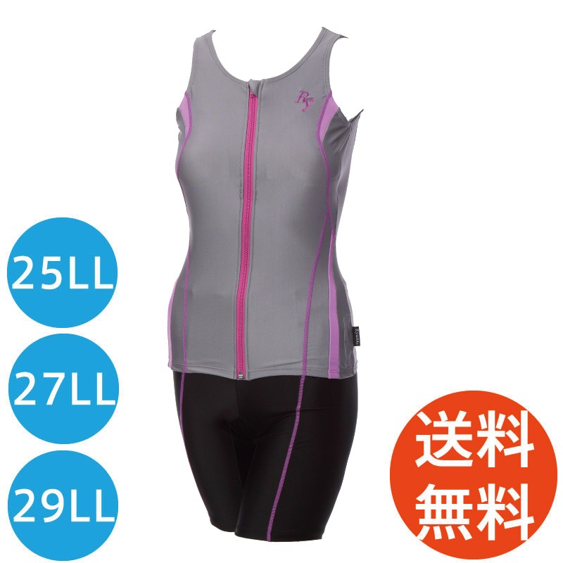 SALE70%FF 日本製無地タンクトップセパレート水着 25LL 27LL 29LL JAB007CD
