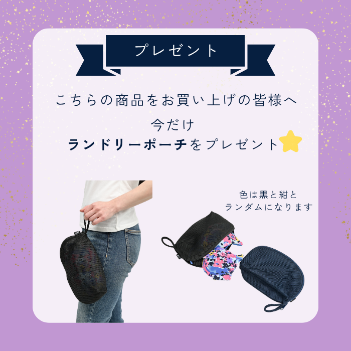 SALE70%FF 日本製無地半袖セパレート水着 15LL 17LL 19LL 21LL 23LL JAB008AB