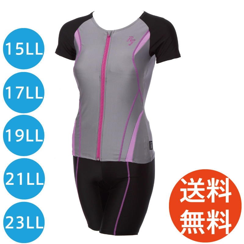 SALE70％FF　日本製無地半袖セパレート水着　15LL　17LL　19LL　21LL　23LL　　JAB008AB