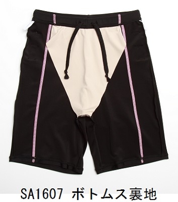 【SALE】【65%OFF】　カップ付き　レディース　長袖ラッシュガード　SA1607　