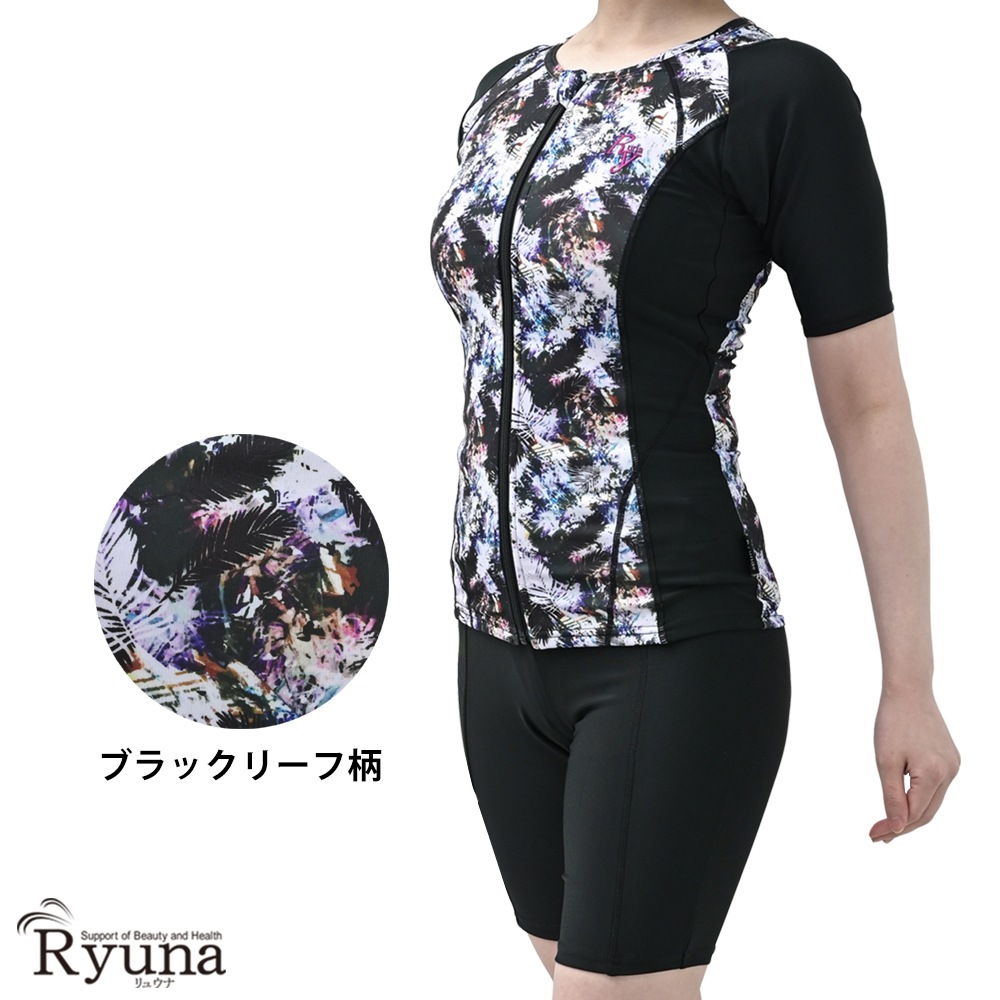 フィットネス水着 ジム用水着 レディース 30代 40代 セパレート 半袖 9M 11L 13L 15LL 17LL 19LL 21LL 23LL 50代 60代 体型カバー ママ プール 大きい NP2411L NP2411P NP2411S NP2411L-B NP2411P-B NP2411S-B