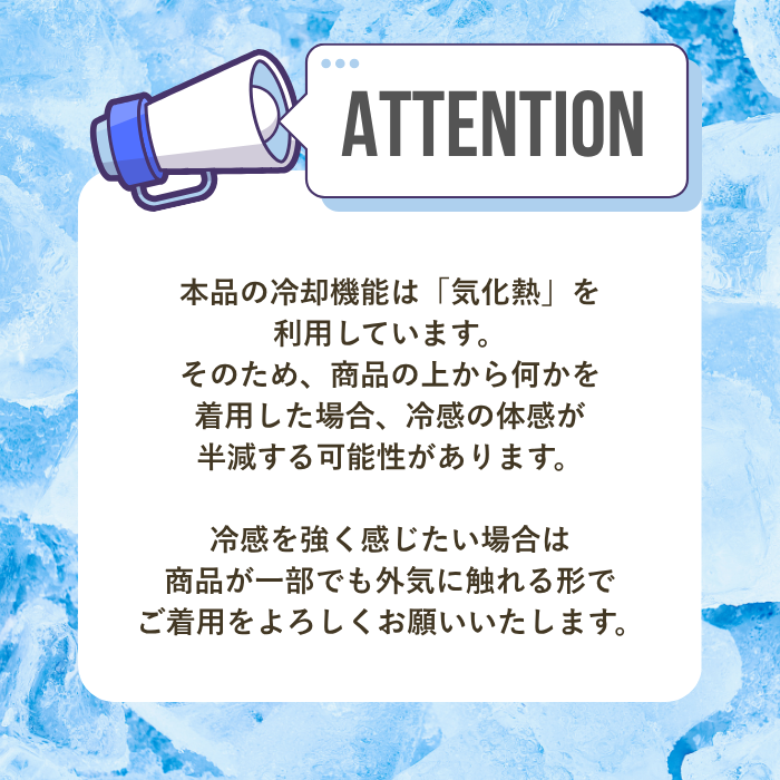 氷爽　メンズ　Vネック　半袖　インナー　持続性冷感　吸汗速乾　日本製