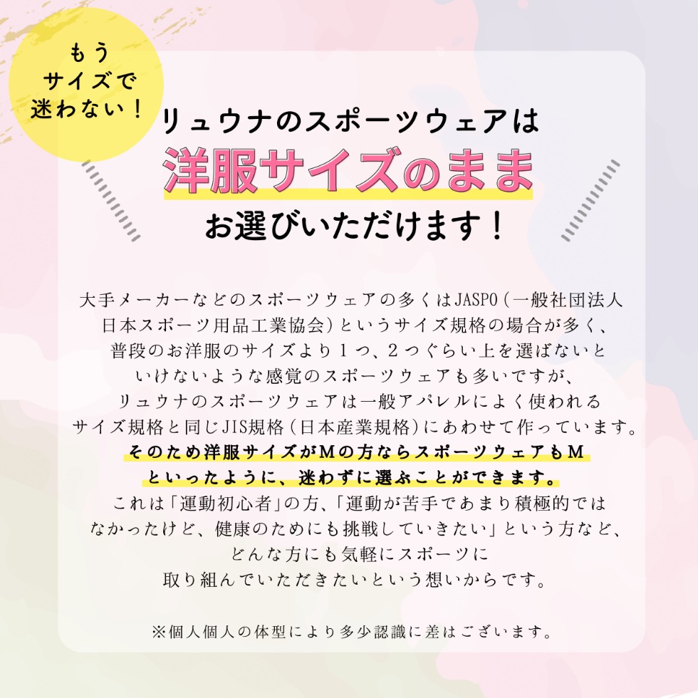 【1000円ポッキリ】アクアブルーオブティ　コラボ　リゾート柄スポブラ SY21R