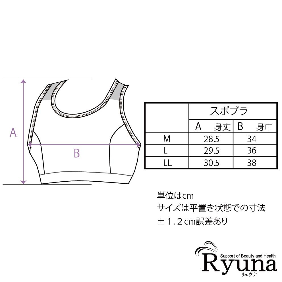 【1000円ポッキリ】アクアブルーオブティ　コラボ　リゾート柄スポブラ SY21R
