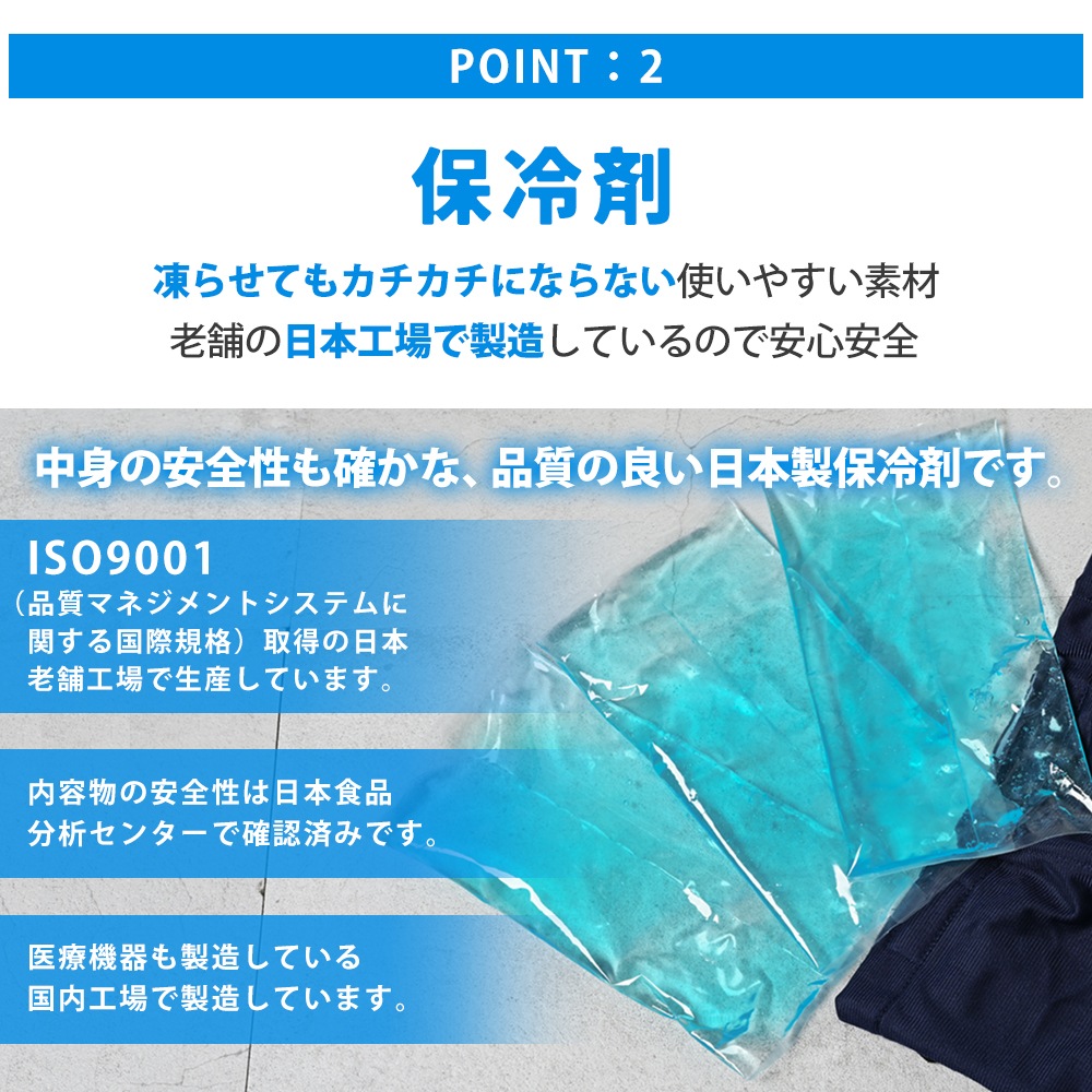 日本製 冷感保冷剤 リュック用 冷感シート クールリュック アイスリュック クールパッド 夏 熱中症対策 接触冷感 冷たい 冷却 自然冷却 ひんやり パット 通学 リュック 通勤 冷感 運転手 ドライバー カーシート ドライブ 配送
