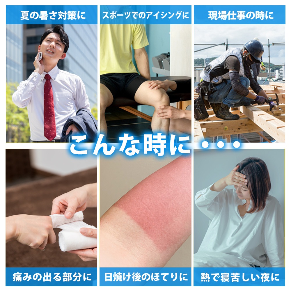 氷のう 氷嚢 スプレー ゴルフ スポーツ スプレー付き氷のう 2WAY  9インチ 熱中症対策　HYO-MST9　柄　