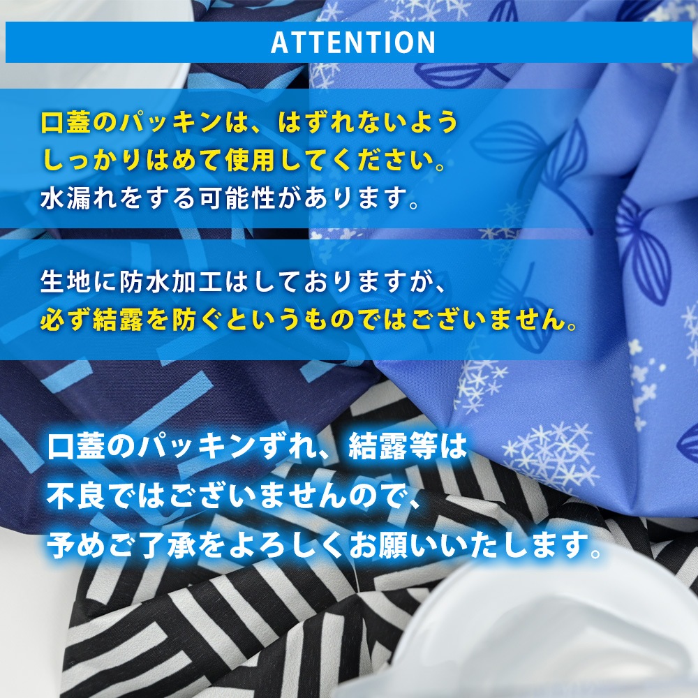 氷のう 氷嚢 スプレー ゴルフ スポーツ スプレー付き氷のう 2WAY  9インチ 熱中症対策　HYO-MST9　柄　