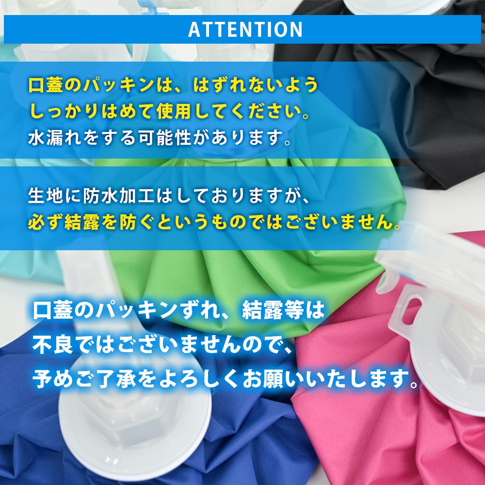 氷のう 氷嚢 スプレー ゴルフ スポーツ スプレー付き氷のう 2WAY  9インチ 熱中症対策　無地