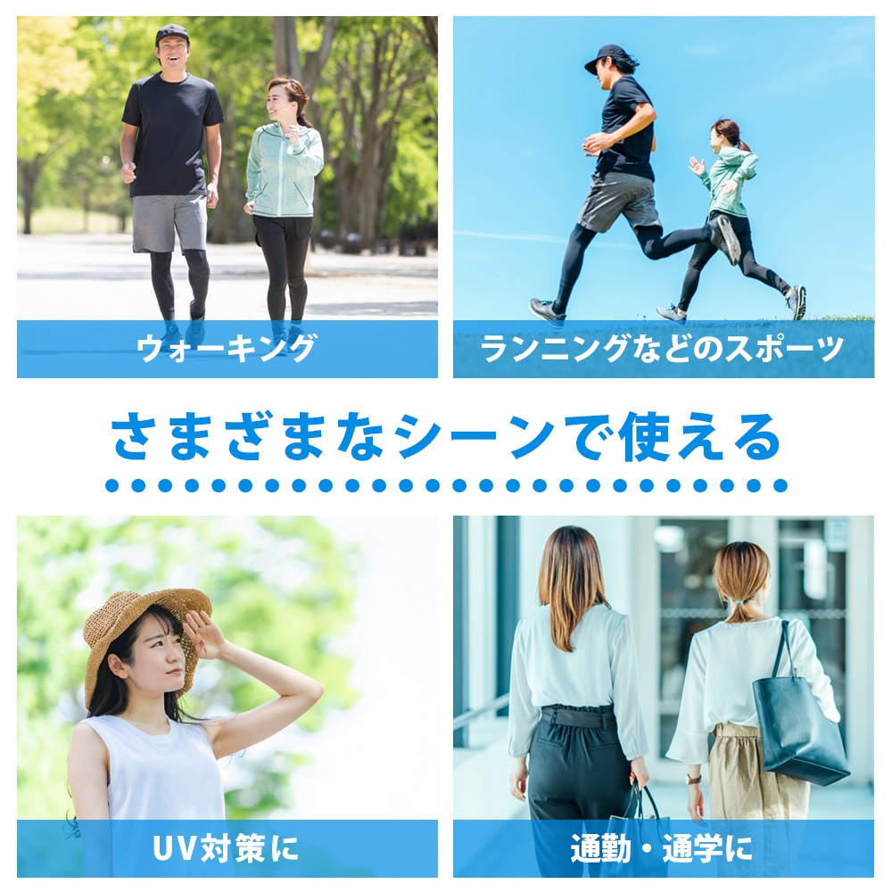 日本製　保冷剤付　アームカバー　アームクーラー　UV対策　紫外線対策　接触冷感　冷たい　ロング丈　ARM06-B