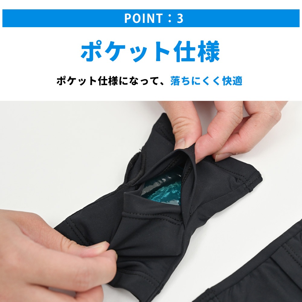 【4月16日以降順次発送】ハンドクーラー 両手用 2個入 熱中症対策 暑さ対策 ひんやりグッズ 暑さ対策 夏 ランニング ウォーキング お買い物 保冷剤付 登山 普段使い シンプル おしゃれ 日本製 保冷剤 冷活 アイデア商品