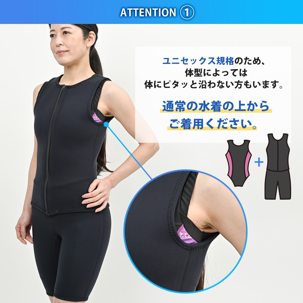 受注生産　日本製　保温水着　セパレート　上下セット　ユニセックス　厚み2mm　SS　S　M　L　LL　TF00-N