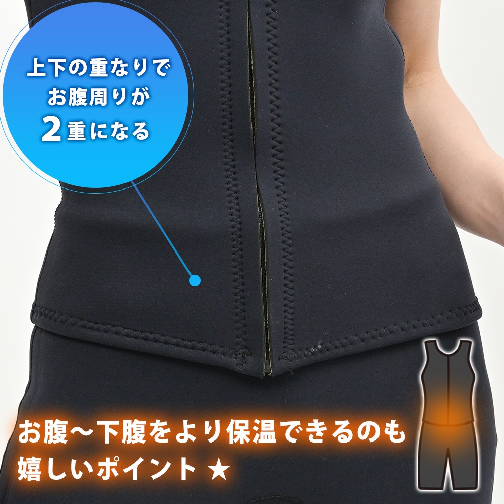 受注生産 日本製 保温水着 セパレート 上下セット ユニセックス