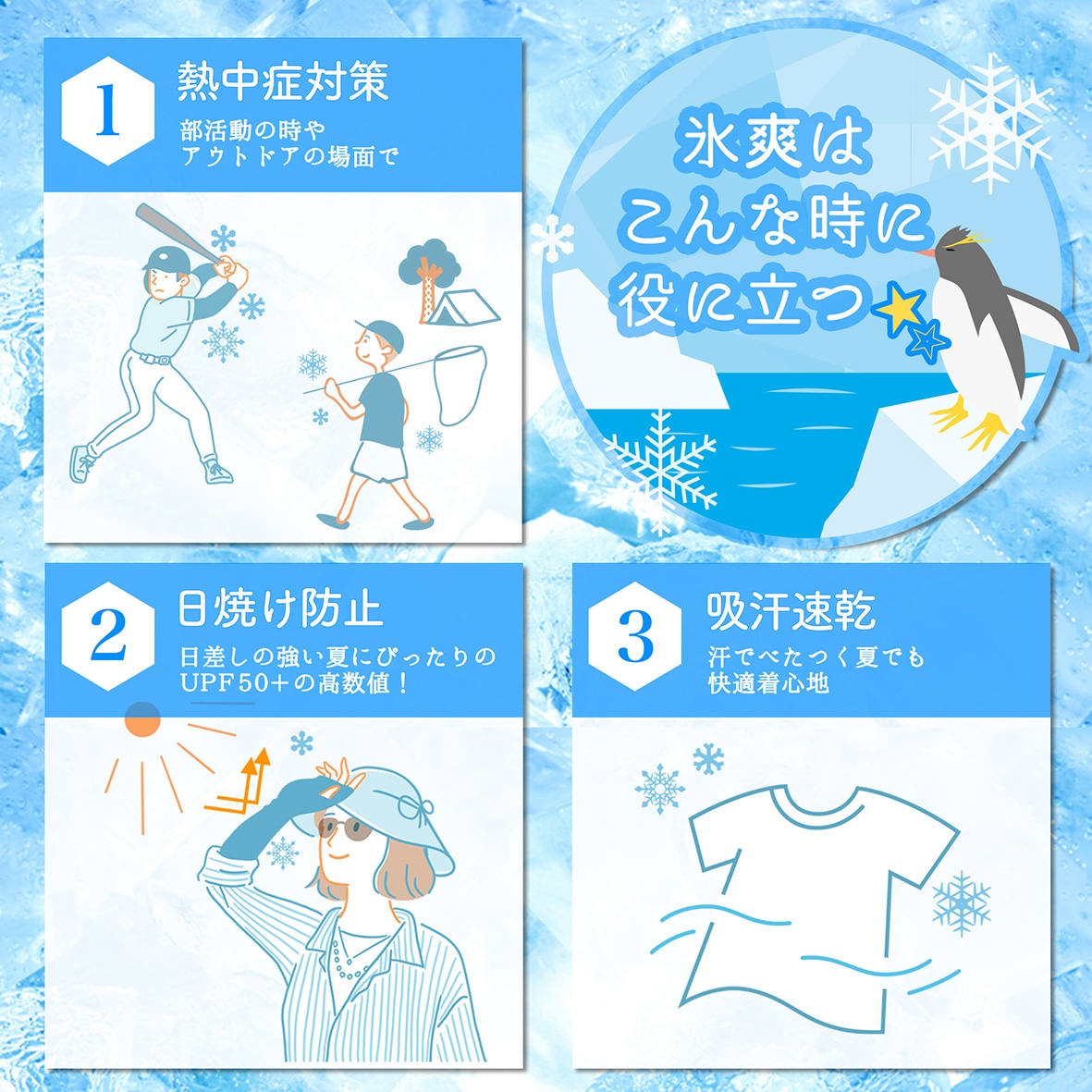 氷冷感 キッズ ノースリーブ タンク インナー 日本製 接触冷感 涼感持続 140 150 160 熱中症対策 部活 小学生 低学年 高学年 夏服 アウトドア 日焼け防止 夏休み 旅行 お出かけ レジャー サッカー 合宿 野球 バスケ 消臭 吸汗速乾 吸水速乾 CL10-K-SS ゆうパケット発送送料無料