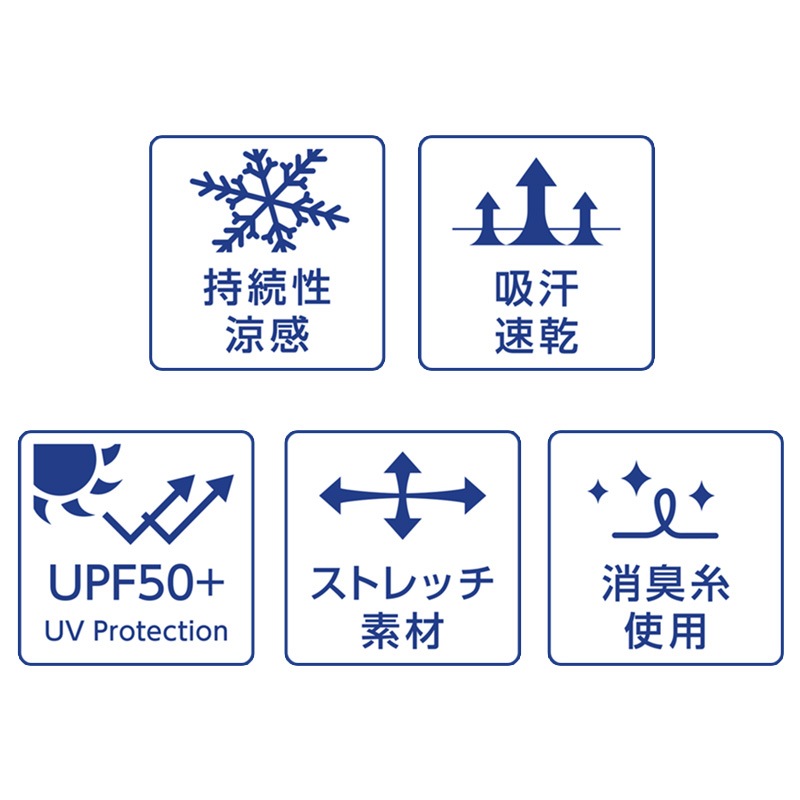 氷冷感 キッズ ノースリーブ タンク インナー 日本製 接触冷感 涼感持続 140 150 160 熱中症対策 部活 小学生 低学年 高学年 夏服 アウトドア 日焼け防止 夏休み 旅行 お出かけ レジャー サッカー 合宿 野球 バスケ 消臭 吸汗速乾 吸水速乾 CL10-K-SS ゆうパケット発送送料無料