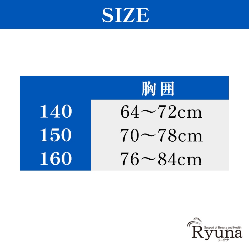 氷冷感 キッズ ノースリーブ タンク インナー 日本製 接触冷感 涼感持続 140 150 160 熱中症対策 部活 小学生 低学年 高学年 夏服 アウトドア 日焼け防止 夏休み 旅行 お出かけ レジャー サッカー 合宿 野球 バスケ 消臭 吸汗速乾 吸水速乾 CL10-K-SS ゆうパケット発送送料無料