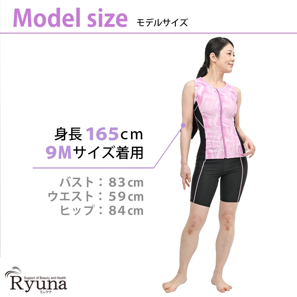 婦人 レディース 水着 ジム用水着 フィットネス水着 ノースリーブ セパレート フルジップ ファスナー 体型カバー 柄 ロゴ 9M 11L 13L 15LL 17LL 19LL 21LL 23LL 40代 50代 60代 70代 大きいサイズ NB2502M NB2502R