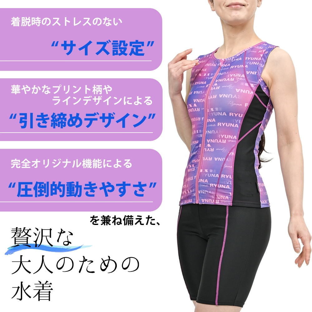 婦人 レディース 水着 ジム用水着 フィットネス水着 ノースリーブ セパレート フルジップ ファスナー 体型カバー 柄 ロゴ 9M 11L 13L 15LL 17LL 19LL 21LL 23LL 40代 50代 60代 70代 大きいサイズ NB2502M NB2502R