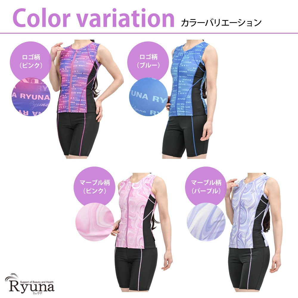 婦人 レディース 水着 ジム用水着 フィットネス水着 ノースリーブ セパレート フルジップ ファスナー 体型カバー 柄 ロゴ 9M 11L 13L 15LL 17LL 19LL 21LL 23LL 40代 50代 60代 70代 大きいサイズ NB2502M NB2502R