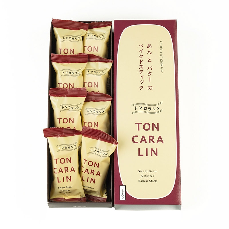 トンカラリン【8個入】