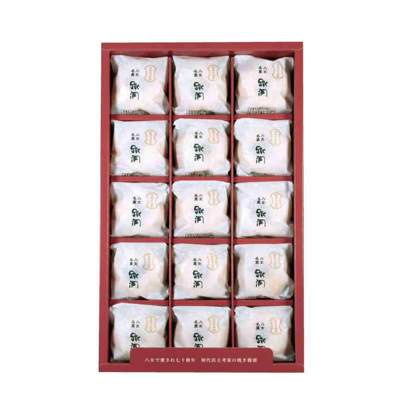 蹴洞【15個入】