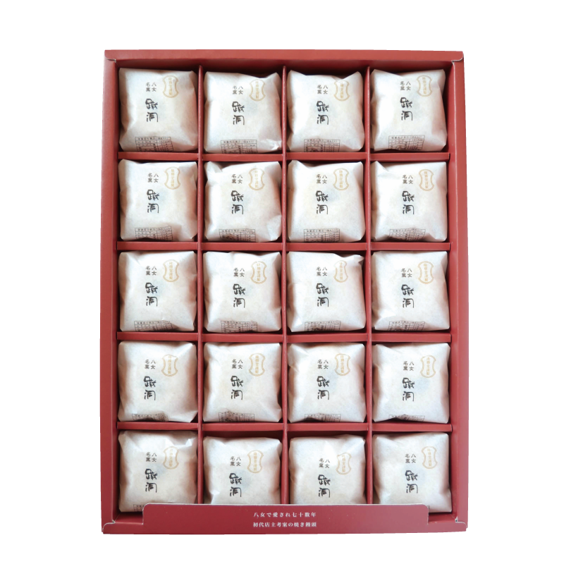 蹴洞【20個入】