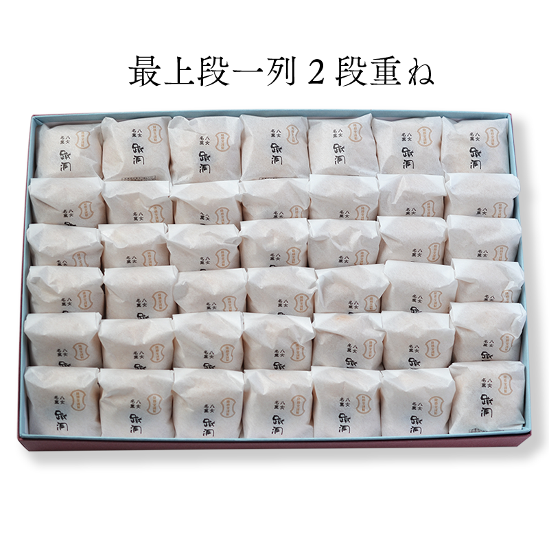 蹴洞【50個入】