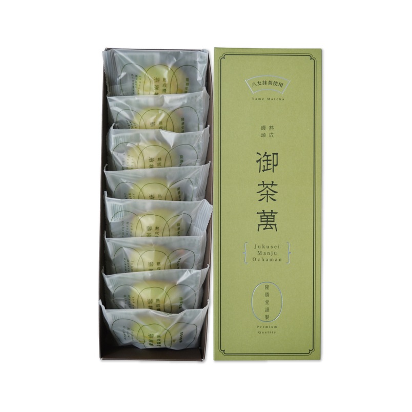 御茶萬【8個入】