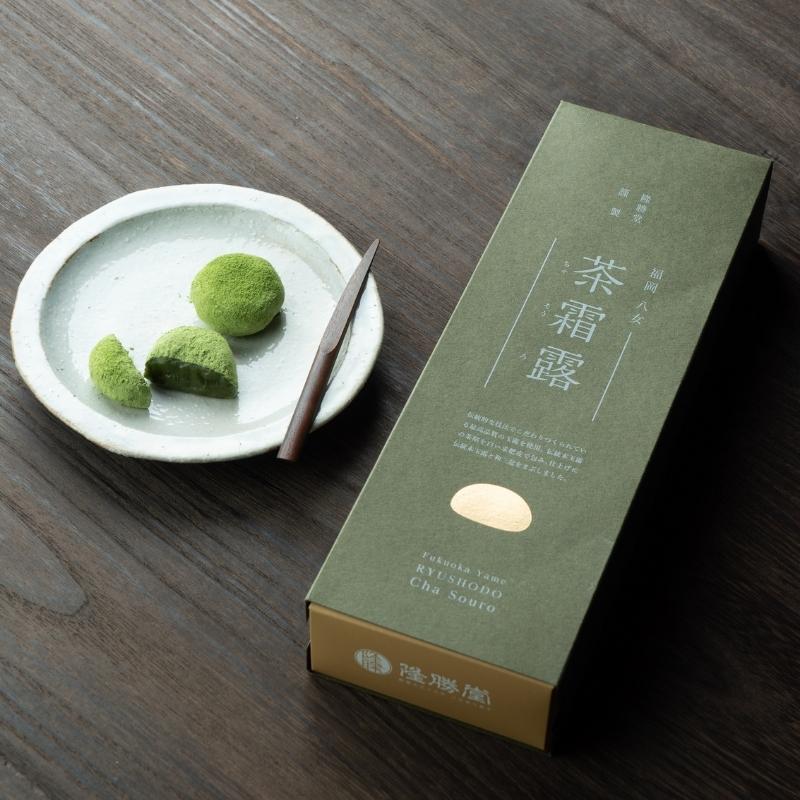 茶霜露【9個入】