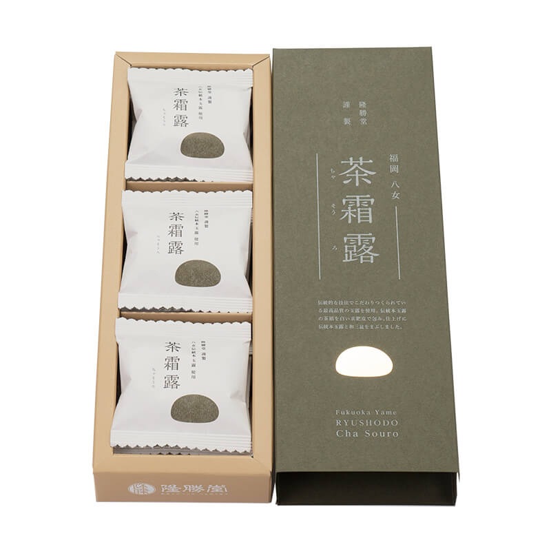 茶霜露【9個入】