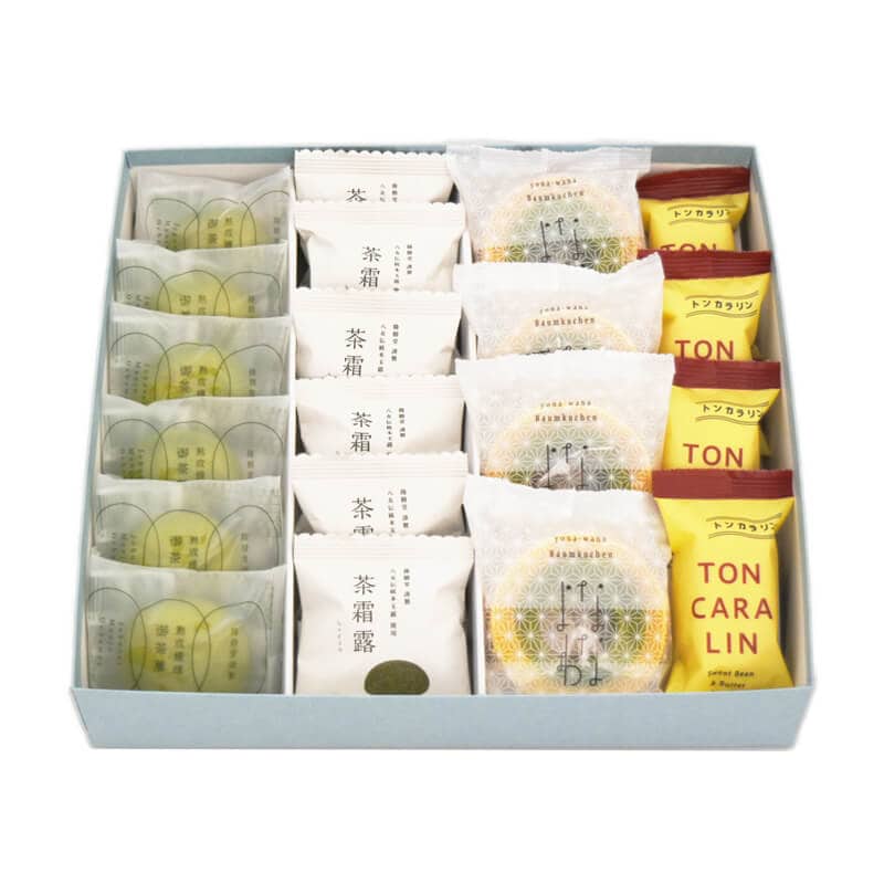 隆勝堂の人気和菓子詰め合わせ【20個入】