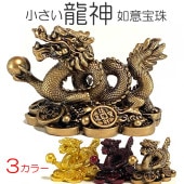 龍神 置物｜コンパクトサイズの風水開運アイテム｜金運・恋愛運・対人運|他素材|龍