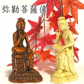 弥勒菩薩 木彫仏像 12.5cm｜桧木・黄楊製｜未来仏・慈悲の象徴｜仏壇・仏箱用ミニサイズ