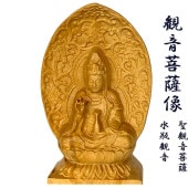 観音菩薩 木彫り仏像｜手のひらサイズ｜慈悲と救済の守護仏|手のひら仏像|手のひら仏像