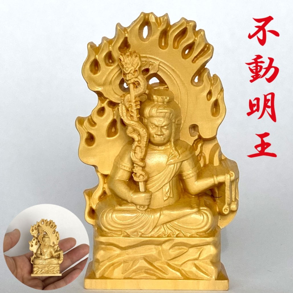 修縁堂】最高級 木彫り 仏像 不動明王座像 彫刻 彩繪 本金 切