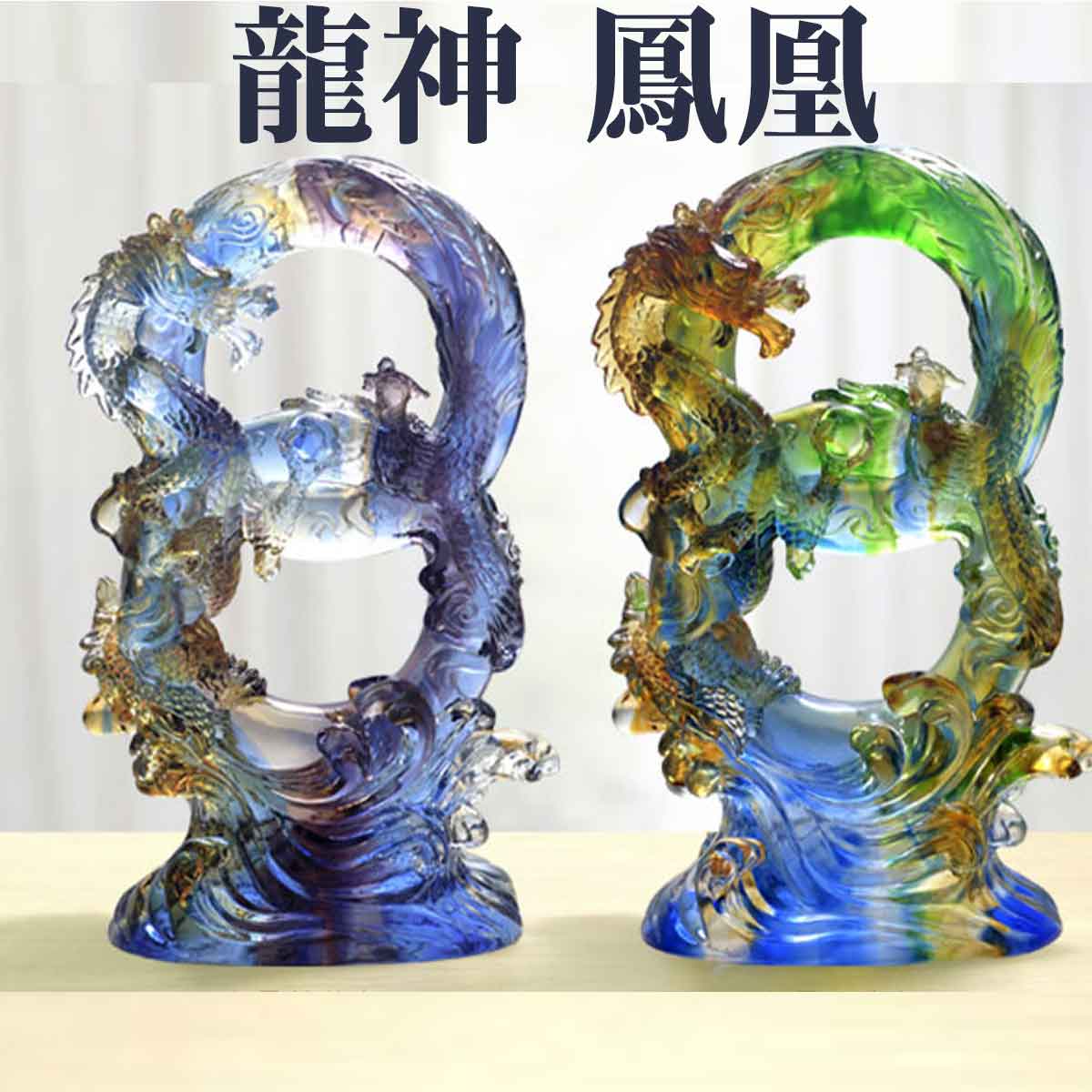 龍神 銅製置物 25cm｜如意宝珠を抱く五本爪の風水龍・金運と開運の