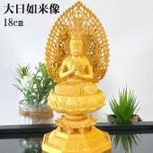 大日如来 木彫り仏像（高さ18cm）｜真言宗の本尊・未年・申年生まれの守本尊