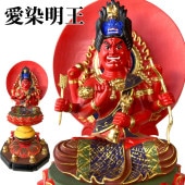 愛染明王 木彫り仏像（極彩色仕上げ）｜恋愛成就・良縁祈願・夫婦円満・一面三目六臂像