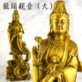 龍頭観音（騎龍観音）仏像 30cm｜慈悲と守護の象徴・風水開運・空間浄化に最適