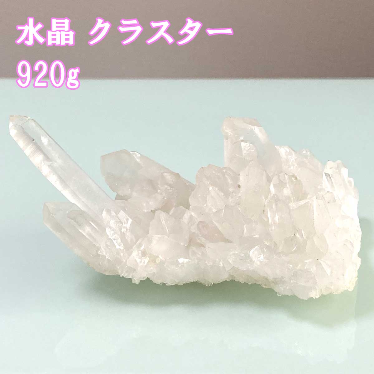 天然クリアクォーツ 丸玉（台座付き）｜白水晶 原石磨きスフィア