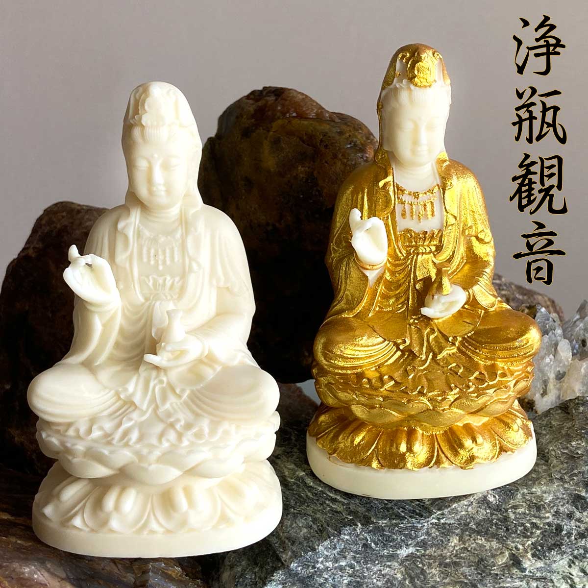 沈香木製 観音菩薩 立像（15cm?60cm）｜天然香木の美しさと慈悲