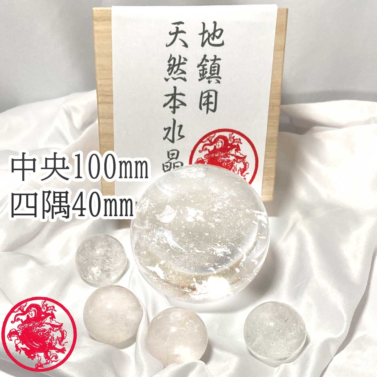 北海龍王神氣石　究極の財運上昇、あなたの富を上昇させるパワーストーン 水晶龍神ポイントとオブシディアン龍神！ • 運気上昇: 全体的な