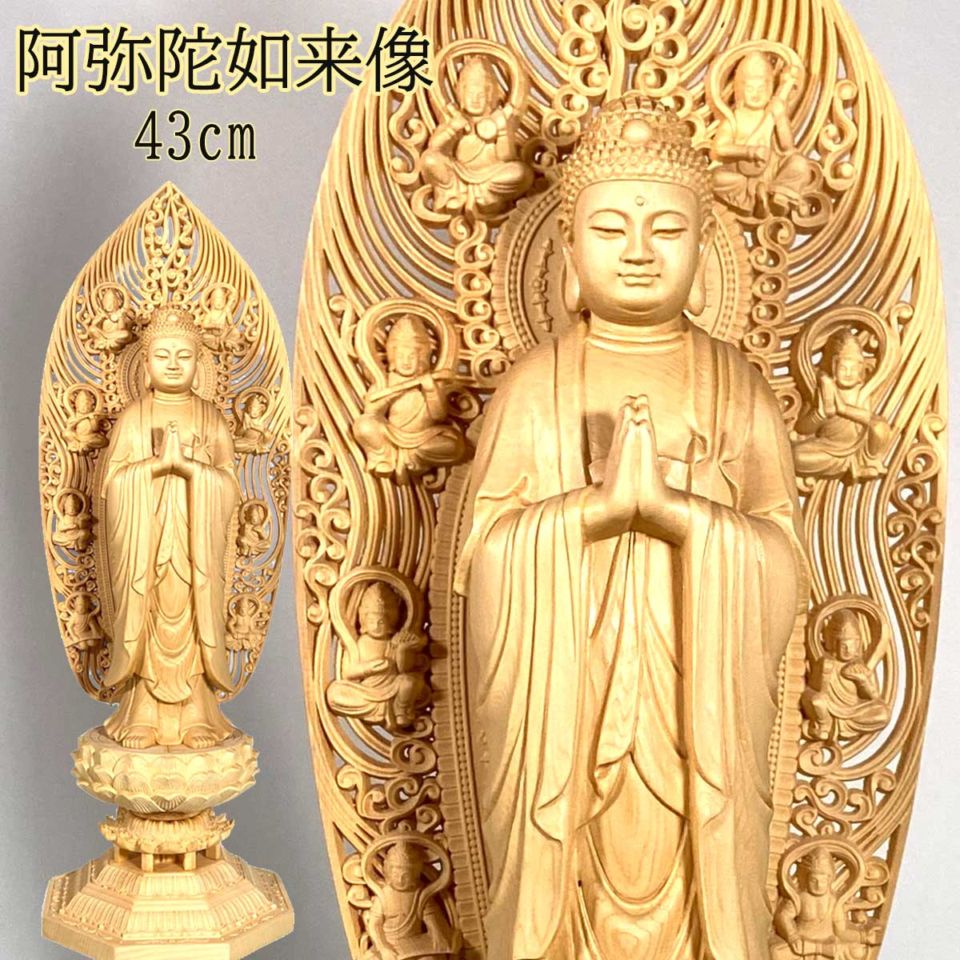 仏教美術 阿弥陀仏 如来仏像 家 玄関 仏堂奉納 銅製 銅器 仏教美術 阿弥陀仏如来仏像 家 玄関 仏堂奉納 銅製 銅器