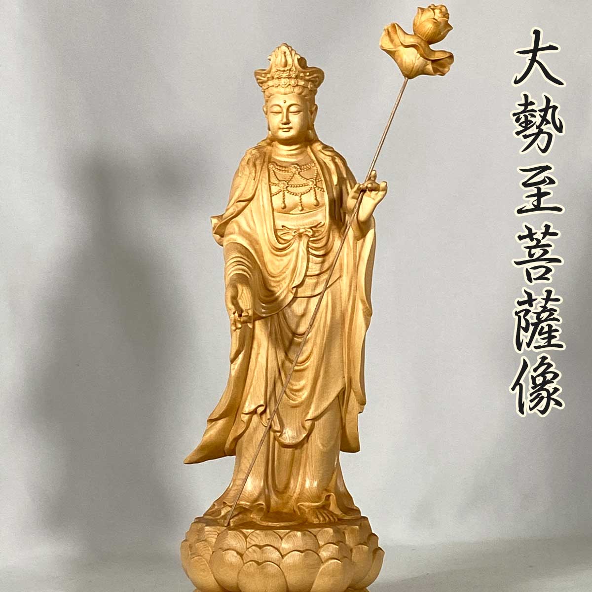 観音菩薩 木彫仏像｜桧木製・金装飾｜観世音菩薩・観自在菩薩｜龍王堂