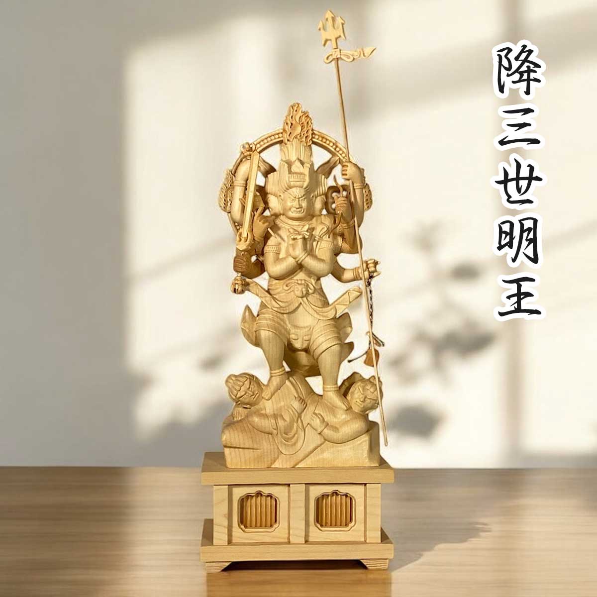 すべての商品 | 仏像と開運の龍王堂