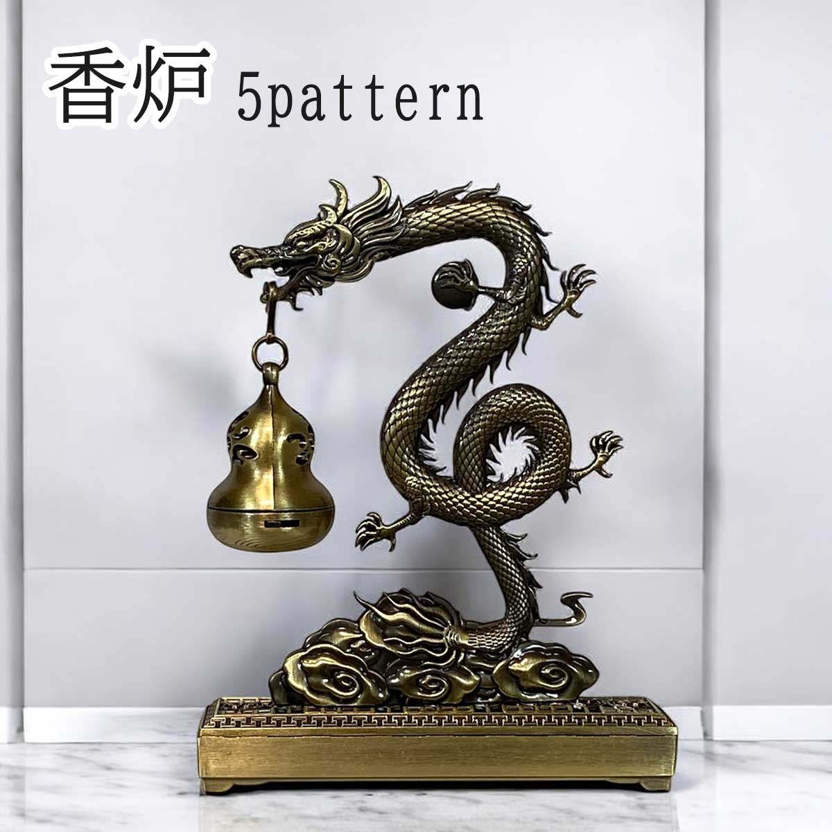 開運 龍 龍神 九頭龍 九龍香炉 白銅製（洋銀）中国 大明宣徳年製 開運 龍 龍神 九頭龍 九龍香炉 白銅製（洋銀） 中国 大明宣徳年