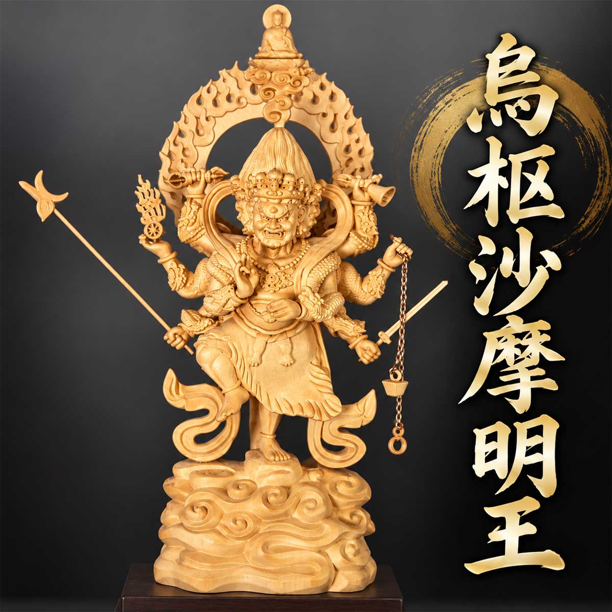 すべての商品 | 仏像と開運の龍王堂